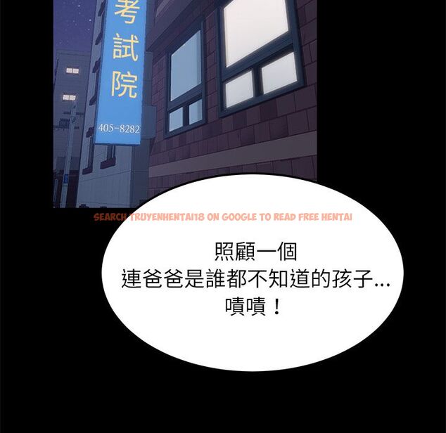 查看漫画15分鐘 - 第24話 - sayhentaiz.net中的2182226图片