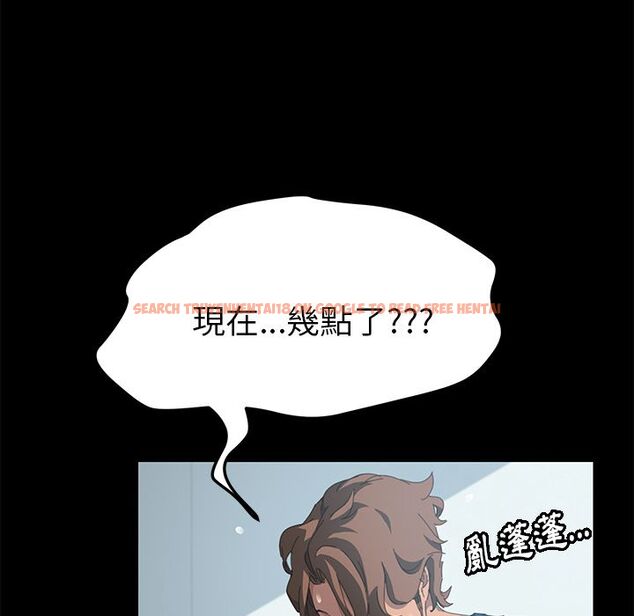 查看漫画15分鐘 - 第24話 - sayhentaiz.net中的2182231图片