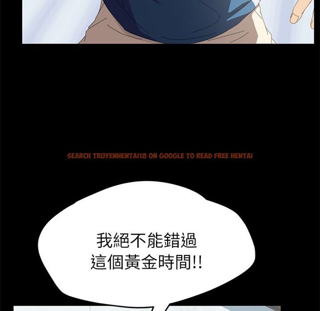 查看漫画15分鐘 - 第24話 - sayhentaiz.net中的2182237图片