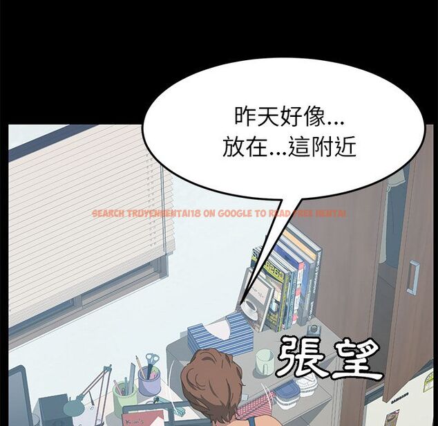 查看漫画15分鐘 - 第24話 - sayhentaiz.net中的2182269图片