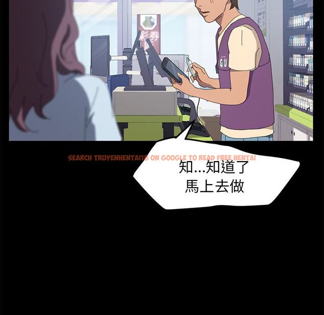 查看漫画15分鐘 - 第25話 - sayhentaiz.net中的2182302图片