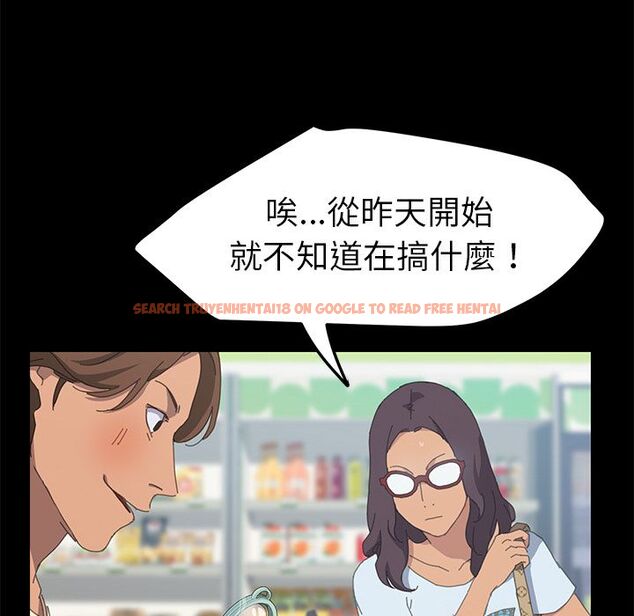 查看漫画15分鐘 - 第25話 - sayhentaiz.net中的2182303图片