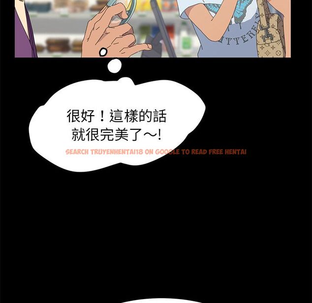 查看漫画15分鐘 - 第25話 - sayhentaiz.net中的2182304图片