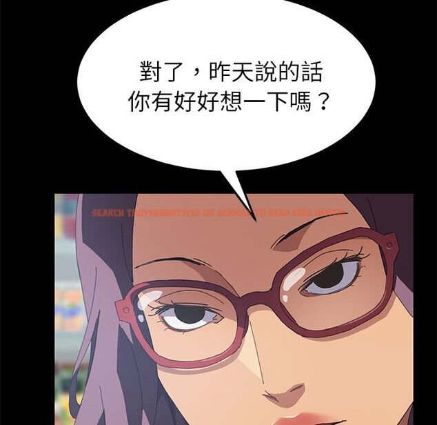查看漫画15分鐘 - 第25話 - sayhentaiz.net中的2182305图片