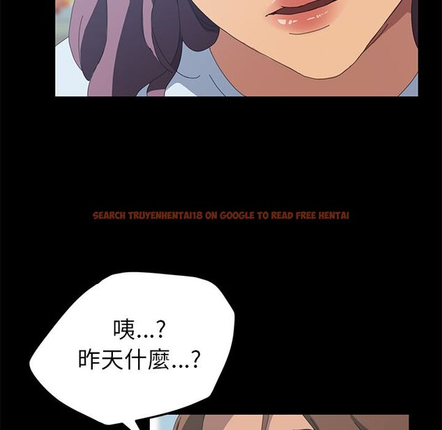查看漫画15分鐘 - 第25話 - sayhentaiz.net中的2182306图片