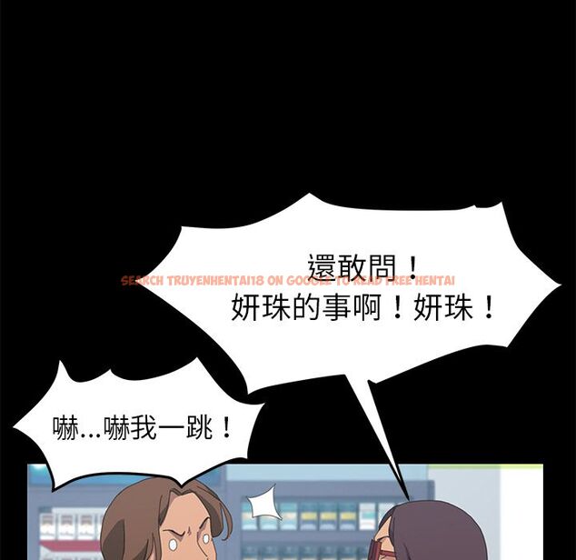查看漫画15分鐘 - 第25話 - sayhentaiz.net中的2182308图片