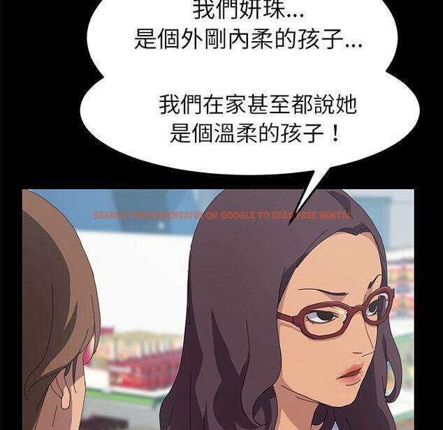 查看漫画15分鐘 - 第25話 - sayhentaiz.net中的2182310图片