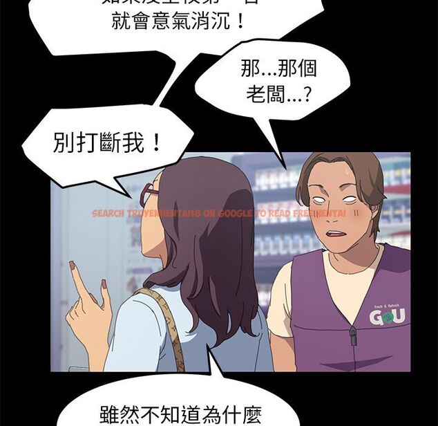查看漫画15分鐘 - 第25話 - sayhentaiz.net中的2182312图片