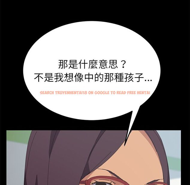 查看漫画15分鐘 - 第25話 - sayhentaiz.net中的2182320图片