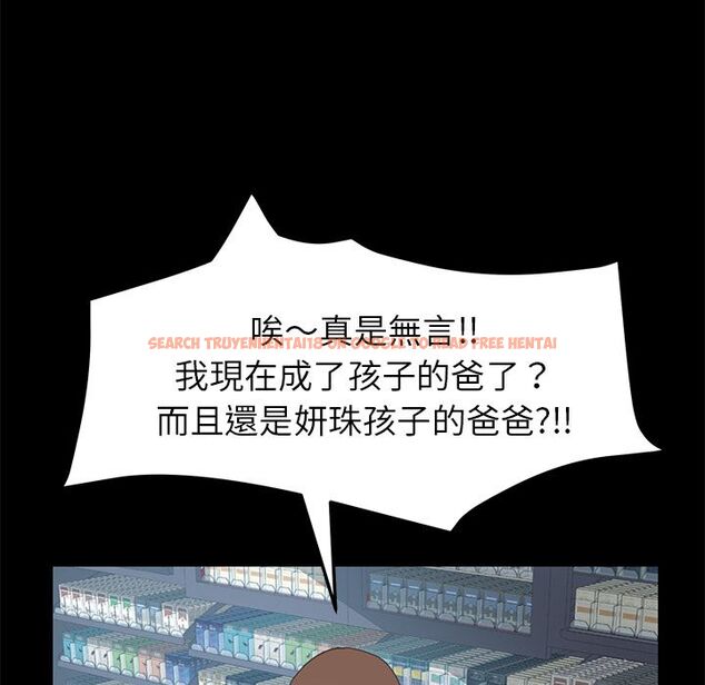 查看漫画15分鐘 - 第25話 - sayhentaiz.net中的2182348图片