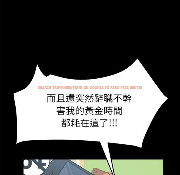 查看漫画15分鐘 - 第25話 - sayhentaiz.net中的2182350图片