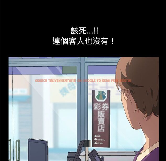 查看漫画15分鐘 - 第25話 - sayhentaiz.net中的2182352图片
