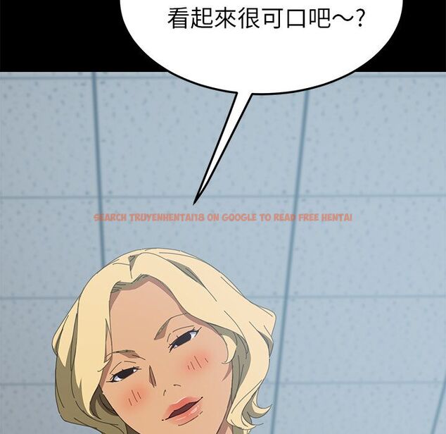 查看漫画15分鐘 - 第25話 - sayhentaiz.net中的2182376图片