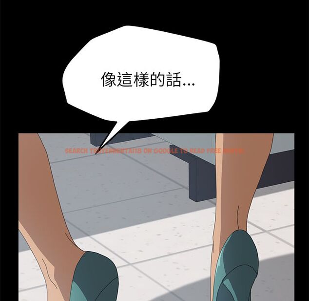 查看漫画15分鐘 - 第25話 - sayhentaiz.net中的2182385图片