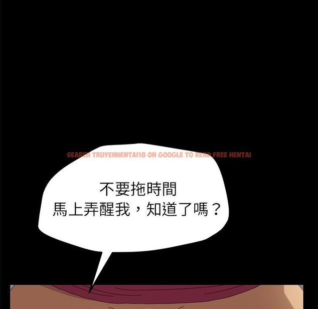 查看漫画15分鐘 - 第25話 - sayhentaiz.net中的2182390图片