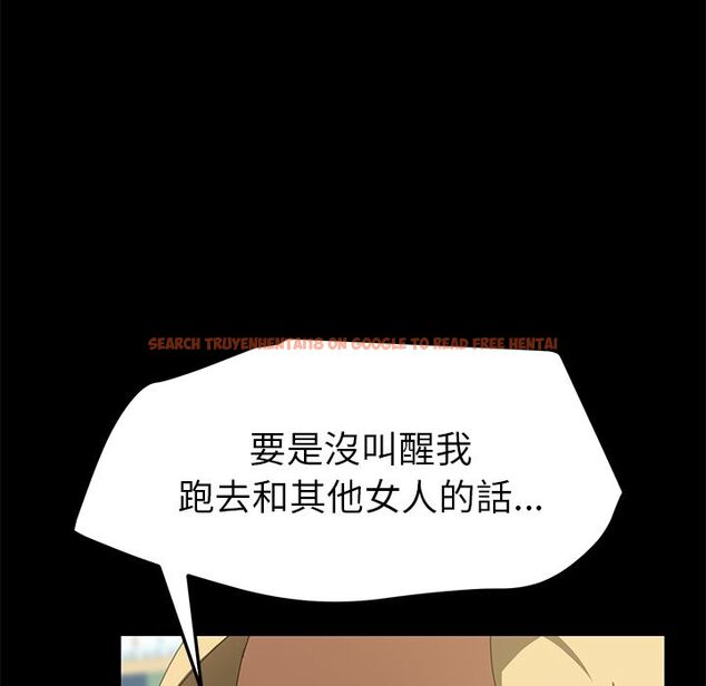 查看漫画15分鐘 - 第25話 - sayhentaiz.net中的2182392图片