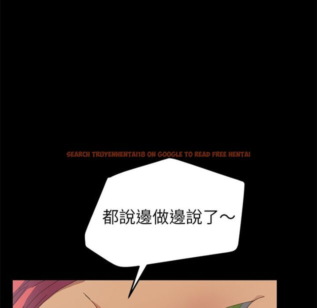 查看漫画15分鐘 - 第25話 - sayhentaiz.net中的2182406图片
