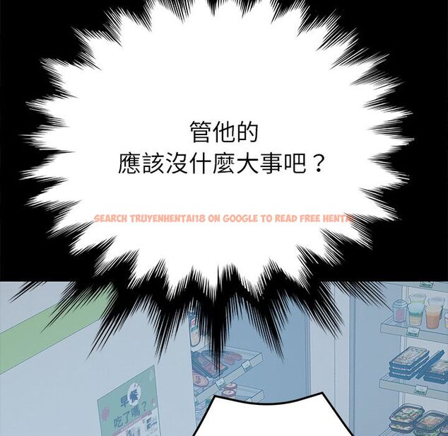 查看漫画15分鐘 - 第25話 - sayhentaiz.net中的2182411图片