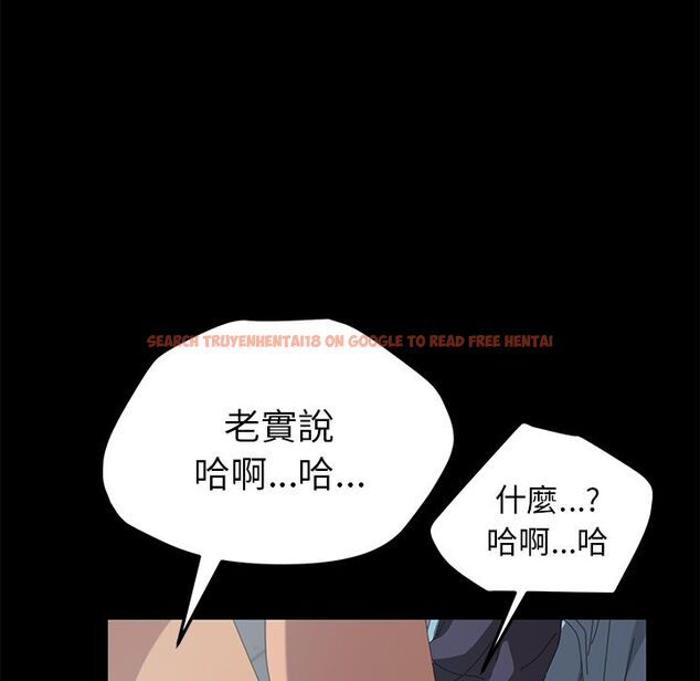 查看漫画15分鐘 - 第25話 - sayhentaiz.net中的2182416图片
