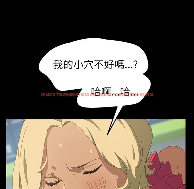 查看漫画15分鐘 - 第25話 - sayhentaiz.net中的2182418图片