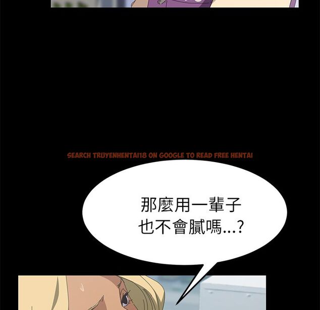 查看漫画15分鐘 - 第25話 - sayhentaiz.net中的2182421图片
