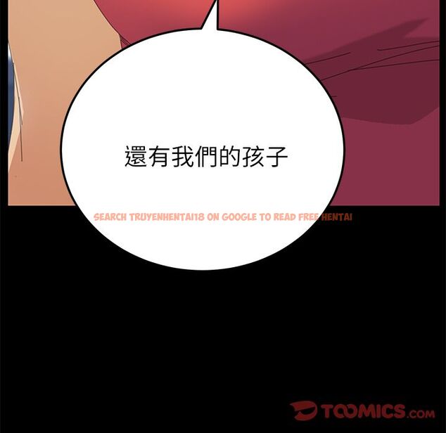 查看漫画15分鐘 - 第25話 - sayhentaiz.net中的2182440图片