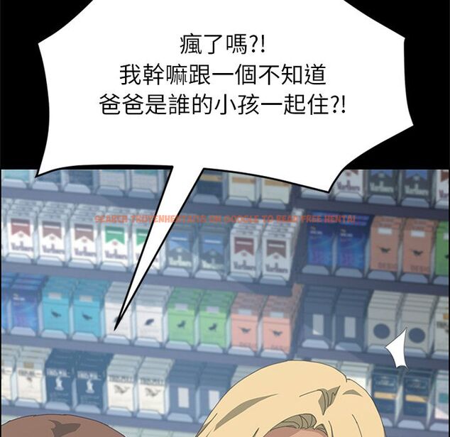 查看漫画15分鐘 - 第26話 - sayhentaiz.net中的2182466图片