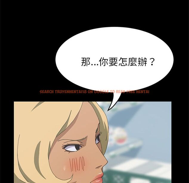 查看漫画15分鐘 - 第26話 - sayhentaiz.net中的2182474图片
