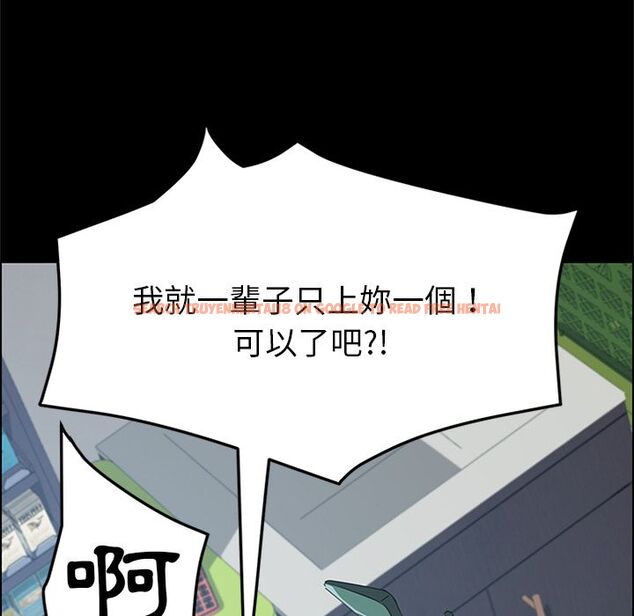 查看漫画15分鐘 - 第26話 - sayhentaiz.net中的2182477图片