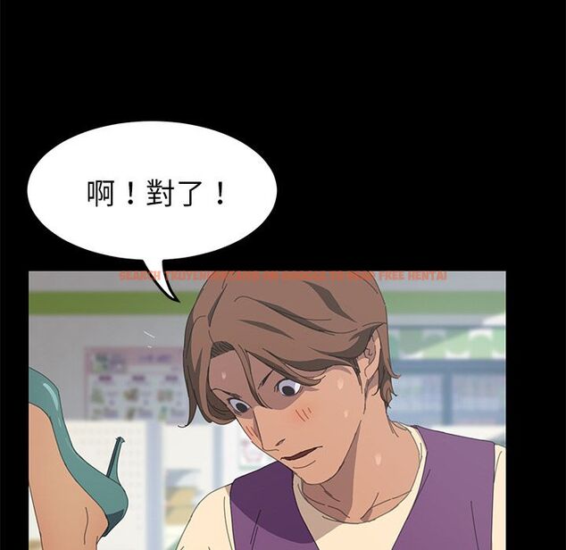 查看漫画15分鐘 - 第26話 - sayhentaiz.net中的2182484图片