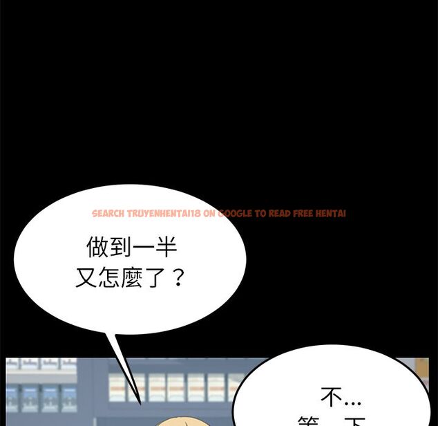查看漫画15分鐘 - 第26話 - sayhentaiz.net中的2182487图片