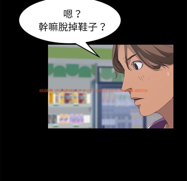 查看漫画15分鐘 - 第26話 - sayhentaiz.net中的2182496图片