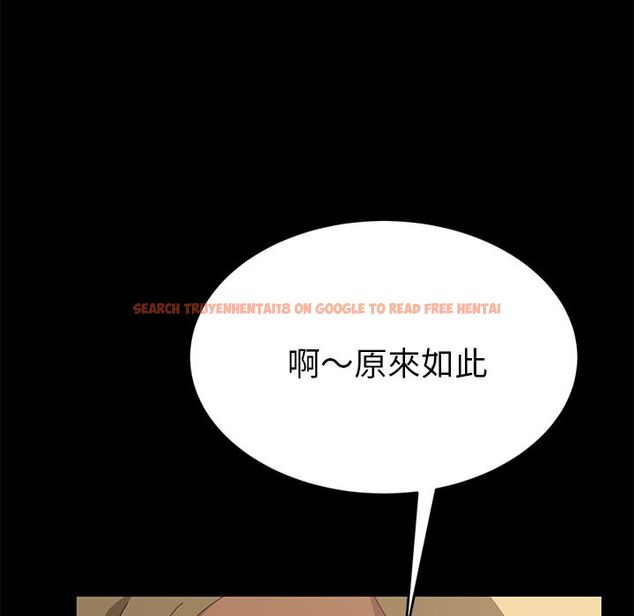 查看漫画15分鐘 - 第26話 - sayhentaiz.net中的2182503图片