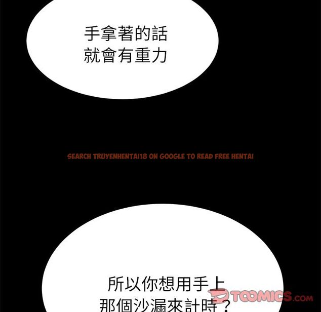 查看漫画15分鐘 - 第26話 - sayhentaiz.net中的2182505图片