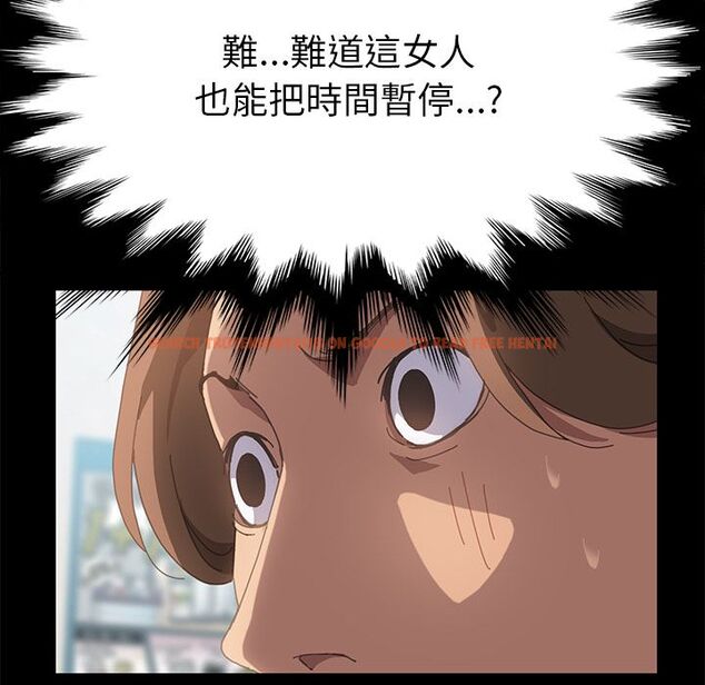 查看漫画15分鐘 - 第26話 - sayhentaiz.net中的2182513图片