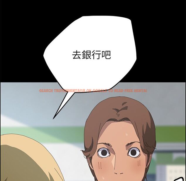 查看漫画15分鐘 - 第26話 - sayhentaiz.net中的2182520图片