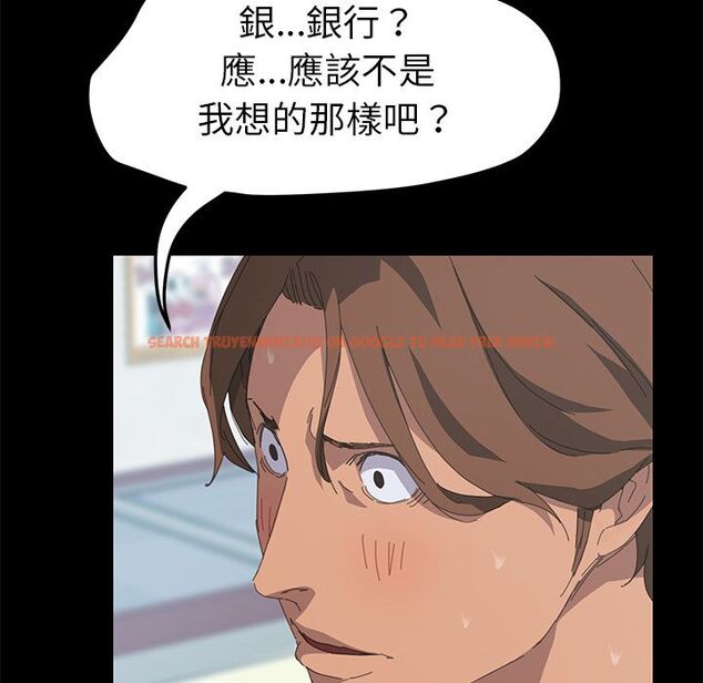 查看漫画15分鐘 - 第26話 - sayhentaiz.net中的2182523图片