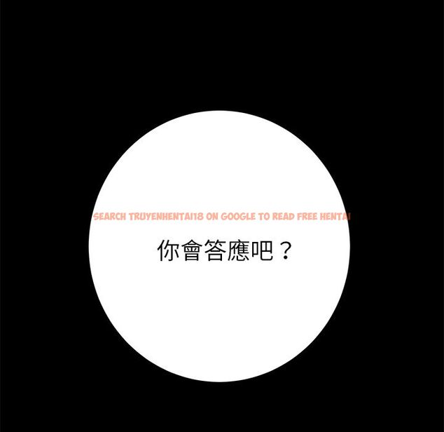 查看漫画15分鐘 - 第26話 - sayhentaiz.net中的2182530图片