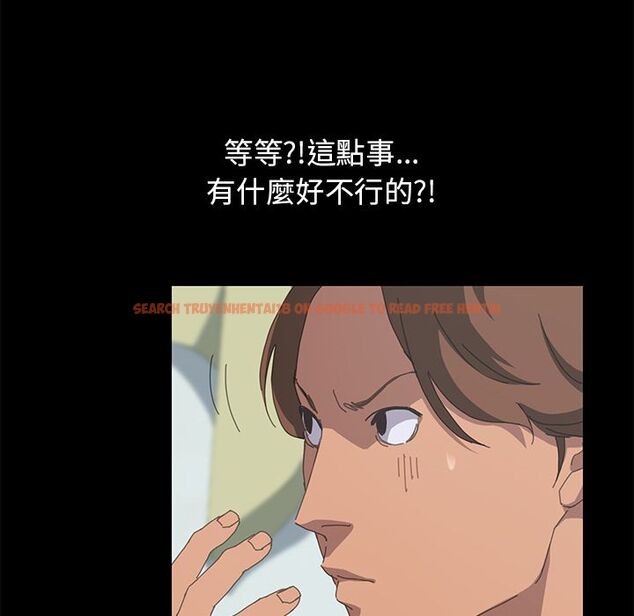 查看漫画15分鐘 - 第26話 - sayhentaiz.net中的2182549图片