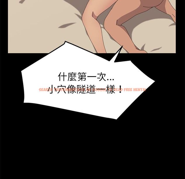查看漫画15分鐘 - 第26話 - sayhentaiz.net中的2182571图片