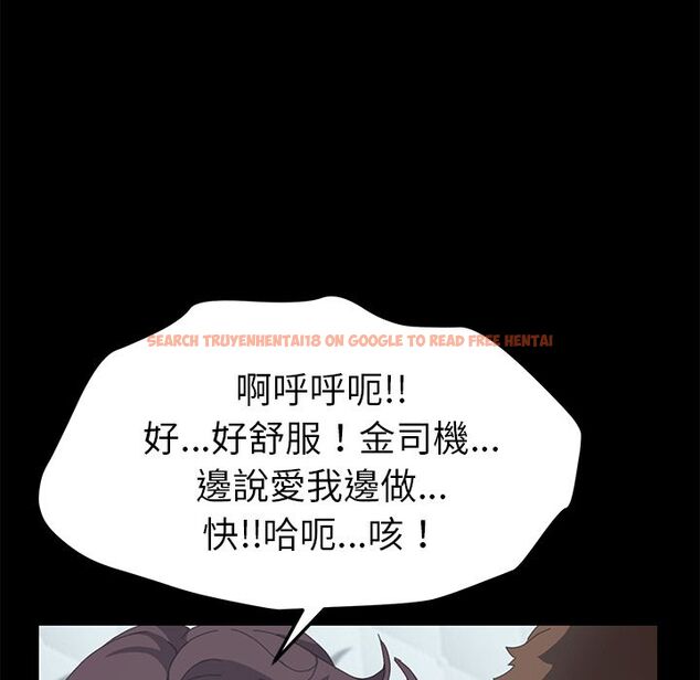 查看漫画15分鐘 - 第26話 - sayhentaiz.net中的2182572图片