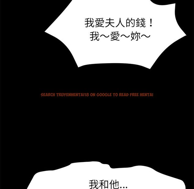 查看漫画15分鐘 - 第26話 - sayhentaiz.net中的2182574图片