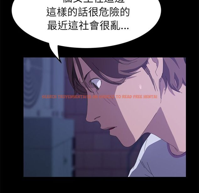 查看漫画15分鐘 - 第26話 - sayhentaiz.net中的2182592图片