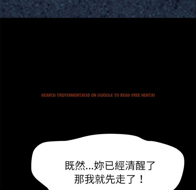 查看漫画15分鐘 - 第26話 - sayhentaiz.net中的2182603图片