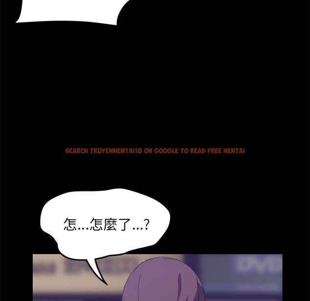 查看漫画15分鐘 - 第26話 - sayhentaiz.net中的2182605图片