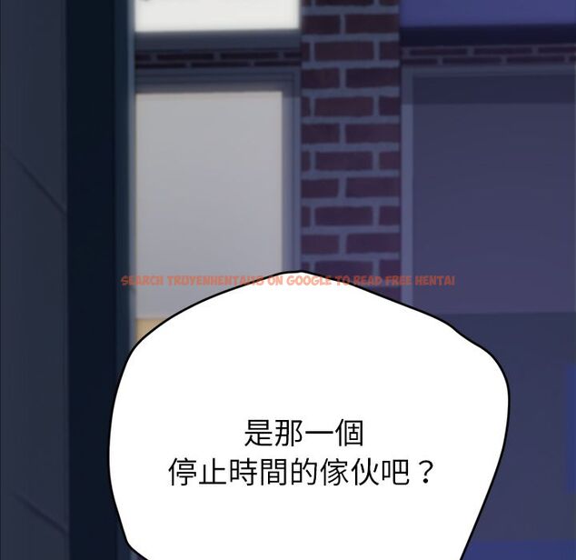 查看漫画15分鐘 - 第27話 - sayhentaiz.net中的2182627图片