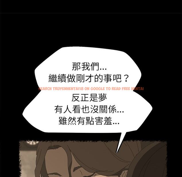 查看漫画15分鐘 - 第27話 - sayhentaiz.net中的2182656图片