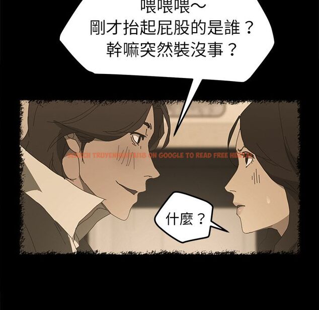 查看漫画15分鐘 - 第27話 - sayhentaiz.net中的2182658图片