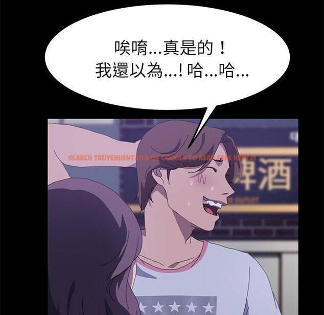 查看漫画15分鐘 - 第27話 - sayhentaiz.net中的2182664图片