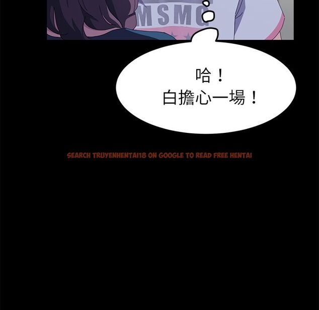 查看漫画15分鐘 - 第27話 - sayhentaiz.net中的2182665图片